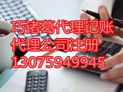 會計(jì)專業(yè)大學(xué)生初入職場面臨的問題——以福州稅務(wù)代理記賬公司為例